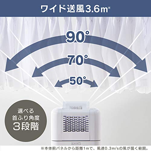 IRIS 284249 サーキュレーター衣類乾燥除湿機 8L ホワイト デシカント式