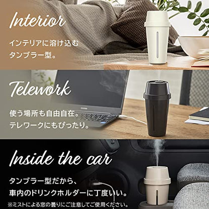 IRIS 【今季在庫限り】 574748 パーソナル加湿器 エスプレッソ