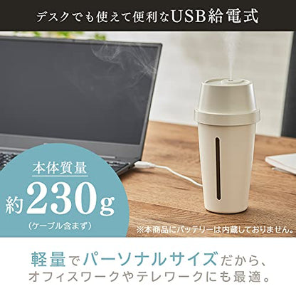 IRIS 【今季在庫限り】 574748 パーソナル加湿器 エスプレッソ