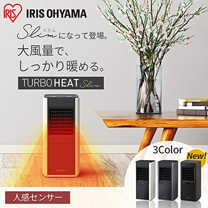 IRIS 296267 スリムセラミックファンヒーター人感センサー付き ブラウン