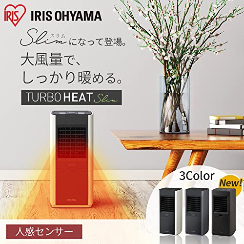 IRIS 296268 スリムセラミックファンヒーター人感センサー付き ホワイト