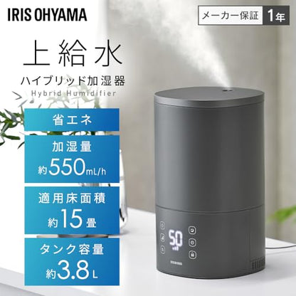 IRIS 296497 上給水ハイブリッド加湿器550ml