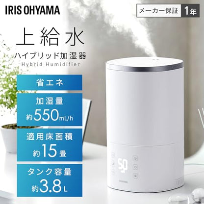 IRIS 296165 上給水ハイブリッド加湿器550ml