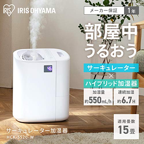 IRIS 286958 サーキュレーター加湿器 ホワイト