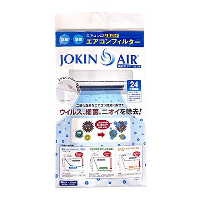 ダイアン・サービス JOKINAIR貼るだけエアコン用38（家庭エアコン用）