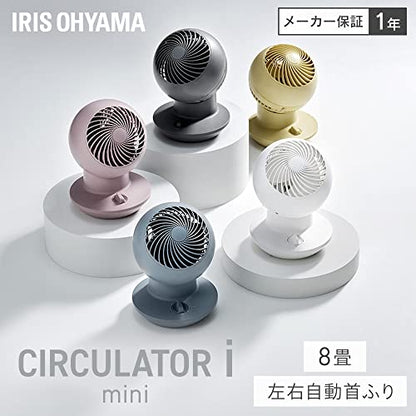 IRIS 296648 サーキュレーターアイ mini バイオレット