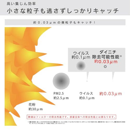 ダイニチ ハイブリッド式空気清浄機CL−HB922−ホワイトブラウン 0C06390