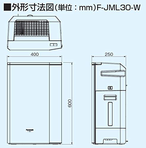 Panasonic 次亜塩素酸空間清浄機 ジアイーノ コンパクトタイプ