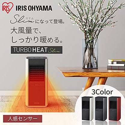 IRIS 288521 人感センサー付き大風量セラミックファンヒータースリム ホワイト