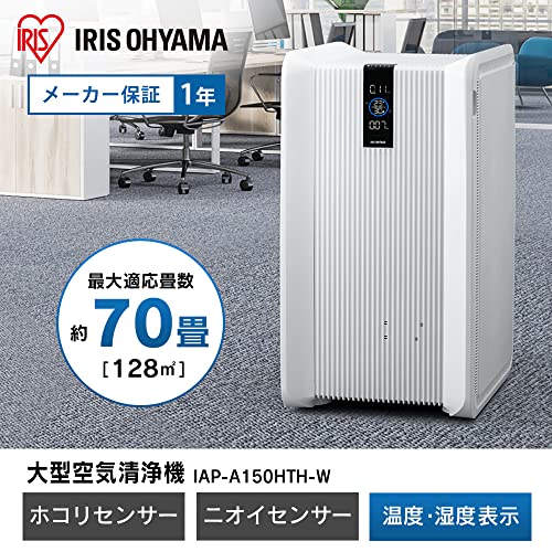 IRIS 574650 大型空気清浄機 70畳