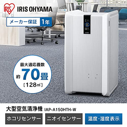 IRIS 574650 大型空気清浄機 70畳