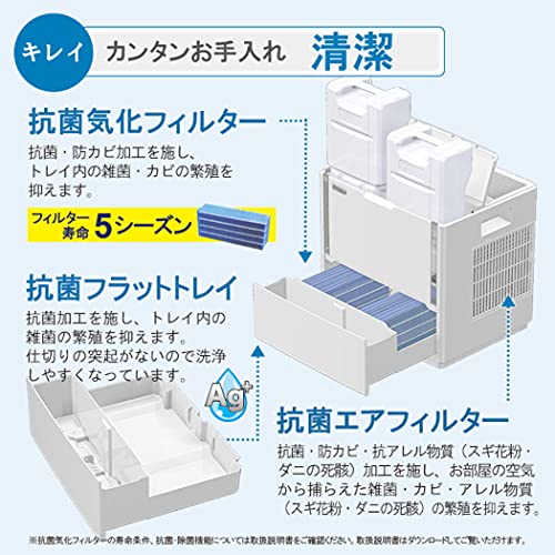 ダイニチ 気化ハイブリッド式 大型加湿器 HD−1500F−ホワイト 0H38310