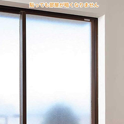 ニトムズ 窓ガラス発熱シートN