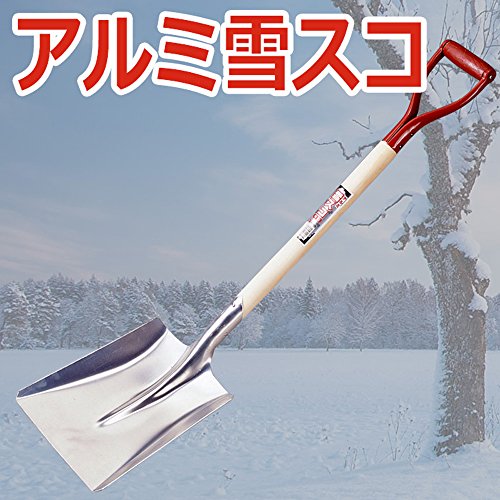 コンパル アルミ雪スコ （角型）