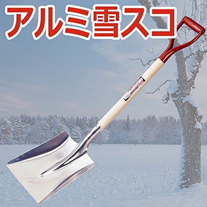 コンパル アルミ雪スコ （角型）