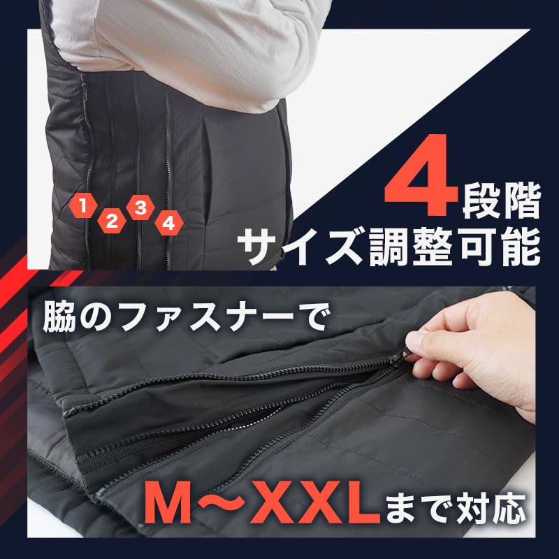 サンコー サイズ調整できる「ヒーターベスト」