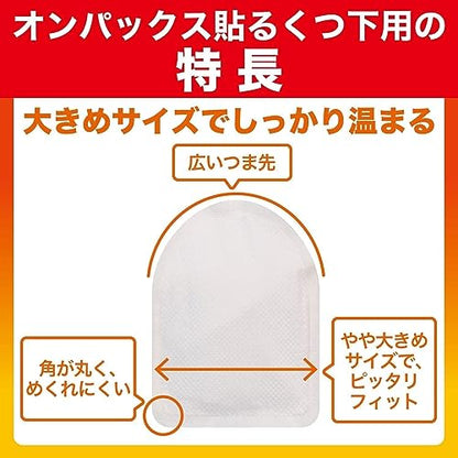 エステー 貼るオンパックスくつ下用 白 15足