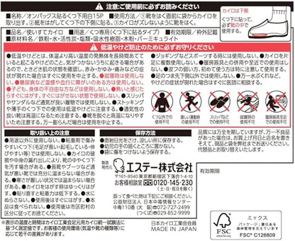 エステー 貼るオンパックスくつ下用 白 15足
