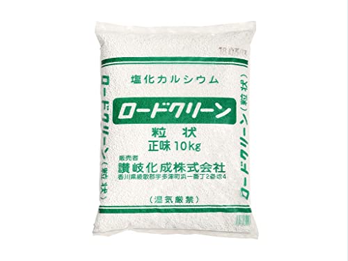 讃岐化成 凍結防止剤 ロードクリーン（塩化カルシウム）粒状10kg （1袋入）
