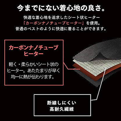 IRIS 517511 ヒートウェア メンズ インナーベスト S ネイビー