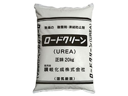 讃岐化成 凍結防止剤 ロードクリーンUREA（無塩凍結防止剤）20kg（1袋入）