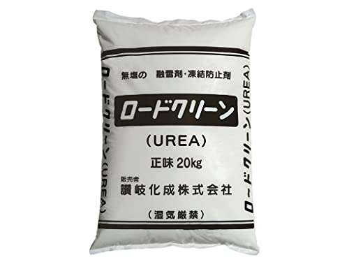 讃岐化成 凍結防止剤 ロードクリーンUREA（無塩凍結防止剤）20kg（1袋入）