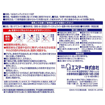 エステー KUMAはるオンパックスミニ30P