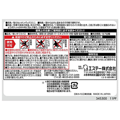 エステー KUMA貼らないオンパックスミニ10P