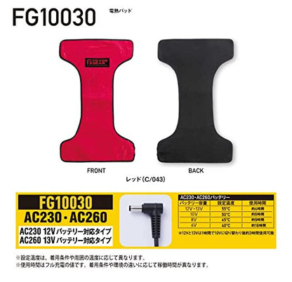 FEVERGEAR 電熱パッド 冷却服用バッテリー対応