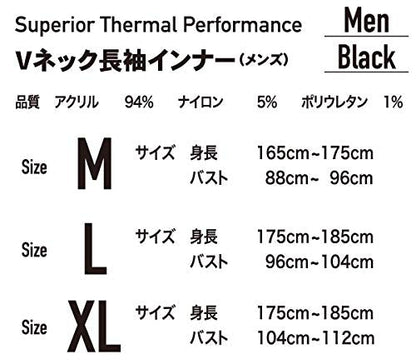 リベルタ 暖撃 サーモワン Vネック長袖 メンズ用 ブラック XL