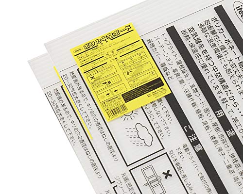 光 ポリカ中空ボード910×2100×4mm透明2枚入（箱入）