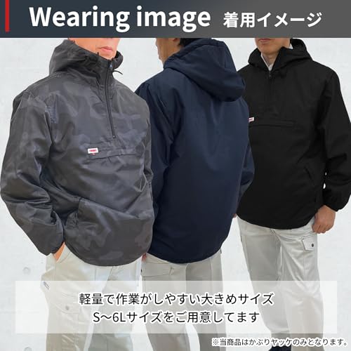 TEAGLES 【売切廃番】 17355 フード付き中綿キルトかぶりヤッケ ネイビーM