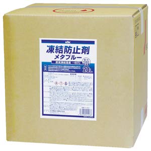 KYK 凍結防止剤メタブルー 20L BOX