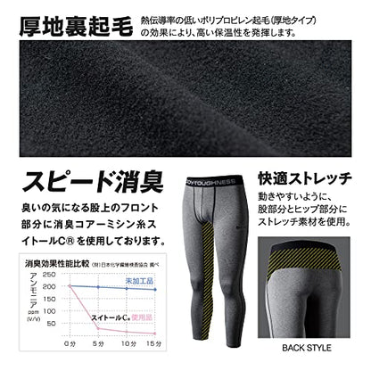 おたふく BT デュアルブラッシュド ヘビーウェイト ロングパンツ ブラック M