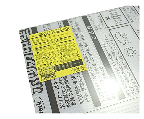光 ポリカ中空ボード乳白半透明 2枚入り 900×900×4mm（箱入）