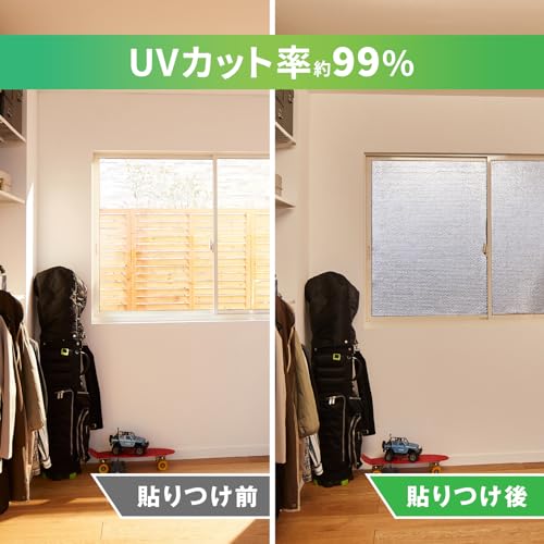 ニトムズ 夏冬兼用断熱シート アルミ