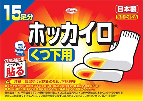 興和 くつ下用貼るホッカイロ 15個入