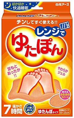 白元 レンジでゆたぽん