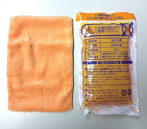 白元 レンジでゆたぽん