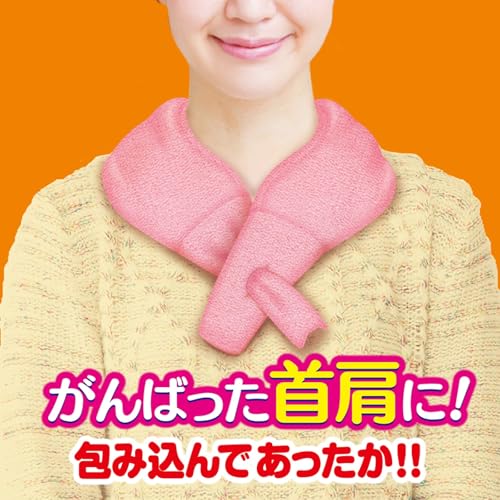 白元 レンジでゆたぽん 首・肩用