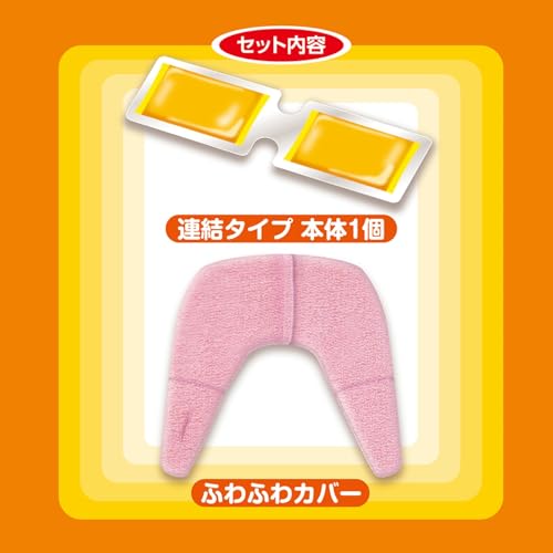 白元 レンジでゆたぽん 首・肩用