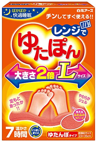 白元 レンジでゆたぽん Lサイズ