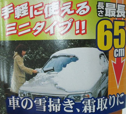 コンパル ハンディー・スノーブラシ