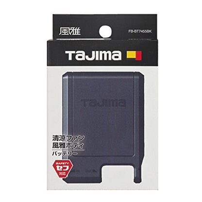 タジマ 風雅ボディ・暖雅ベスト7.4V用バッテリー