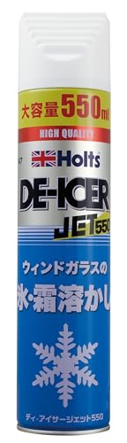 Holts ディ・アイサージェット550