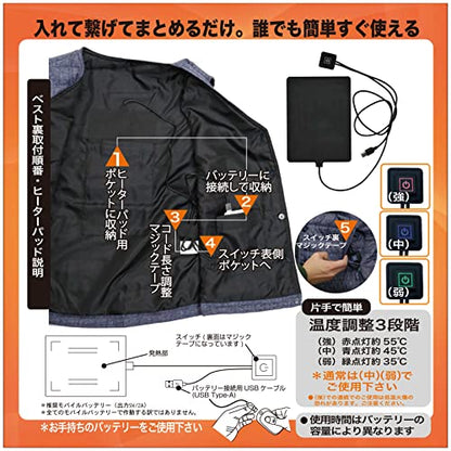 室谷 MX1642 中綿ヒーターベスト ネイビー 3L