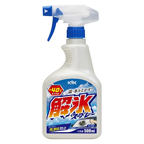 KYK 解氷スプレー 500ml