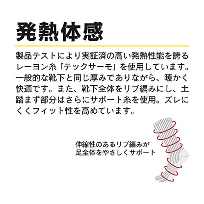 おたふく BT サーモ 先丸（2P） ブラック