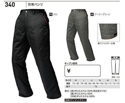 ジーベック 防寒パンツ340−62−3L
