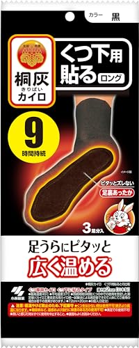 小林製薬 桐灰カイロくつ下用 貼るロング 黒3足